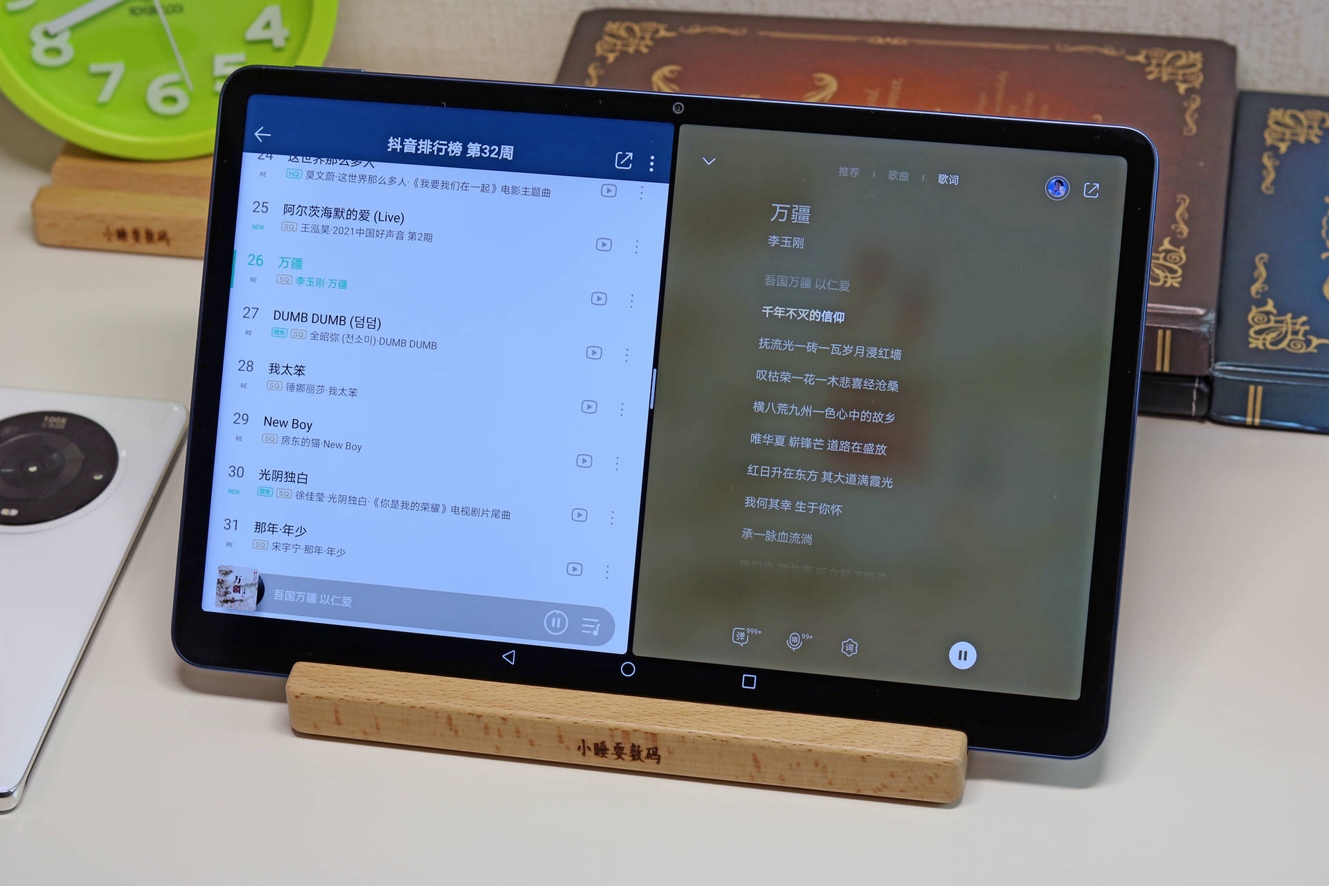 榮耀平板V7 Pro評(píng)測 手寫筆與鍵盤的一體化生態(tài)，能否撼動(dòng)華為蘋果的江湖？